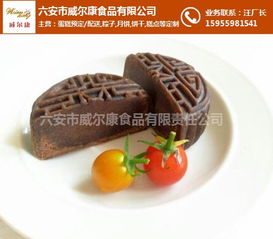 威爾康食品公司 六安月餅定制與酒店月餅定制，引領(lǐng)食品銷售新潮流