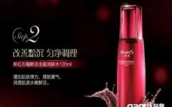 鄭州金水區(qū)花園路護(hù)膚品轉(zhuǎn)讓 批發(fā)零售雙線經(jīng)營，城際分類助力商機(jī)